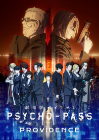 Psycho-Pass : Providence