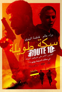 Route 10 streaming