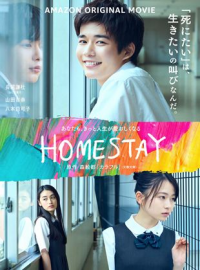 Homestay streaming