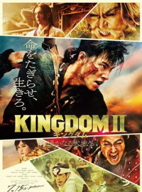 Kingdom 2: Far and Away