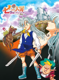 The Seven Deadly Sins : Grudge of Edinburg Partie 1 streaming