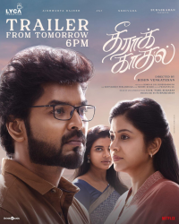 Theera Kaadhal streaming